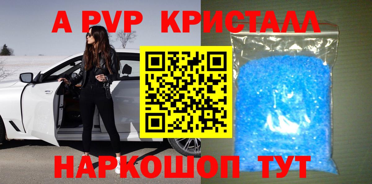 Alfa_PVP VHQ  Alfa_PVP  Усть-Илимск  продажа наркотиков  Вход с VPN 