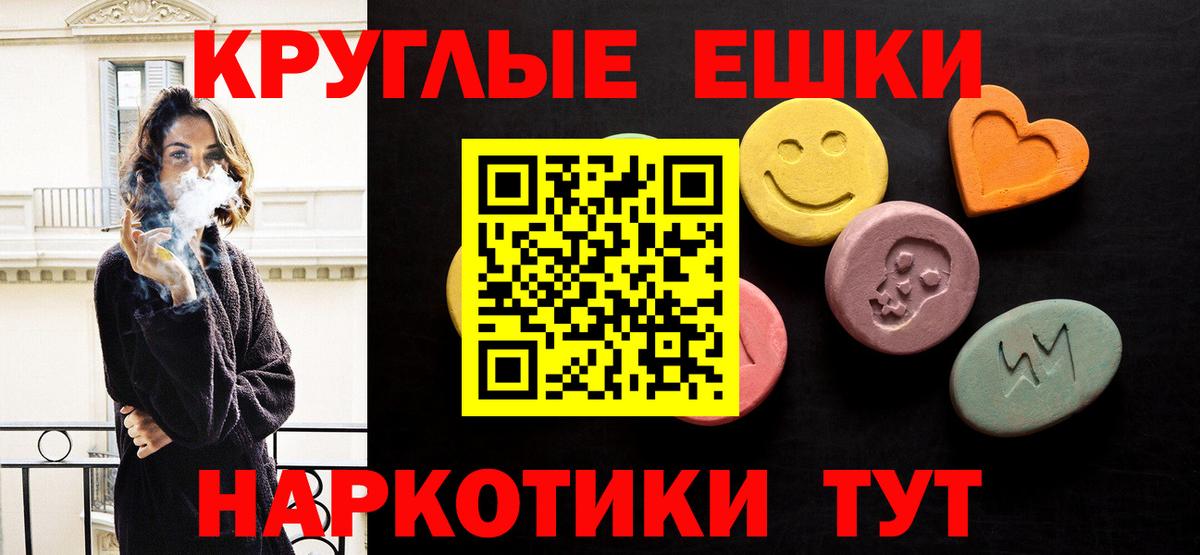 Ecstasy 280мг  Вход с VPN  Ecstasy VHQ  Усть-Илимск 
