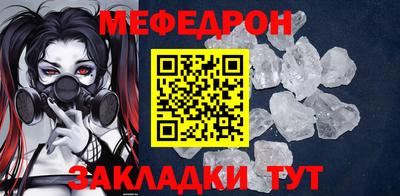 первитин Моздок
