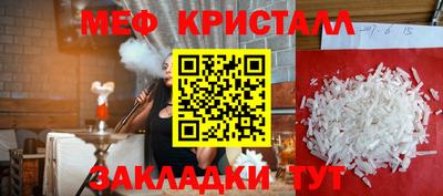 первитин Моздок