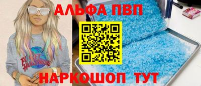 первитин Моздок