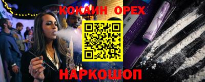 марки nbome Можайск