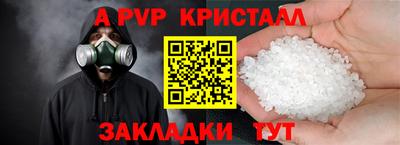 Альфа ПВП Можга