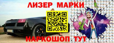 первитин Моздок