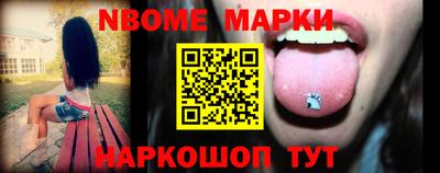 первитин Моздок