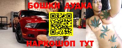 марки nbome Можайск