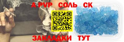 первитин Моздок