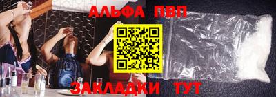 марки nbome Можайск