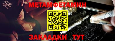 соль ск Нарткала