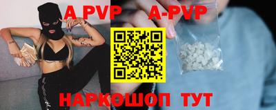 марки nbome Можайск