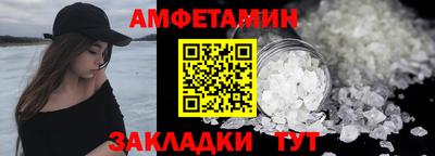 первитин Моздок