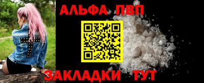 первитин Моздок