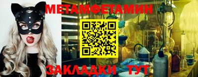 Альфа ПВП Можга