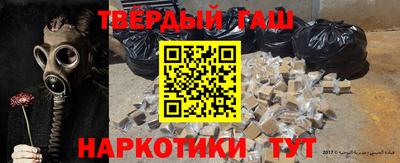марки nbome Можайск