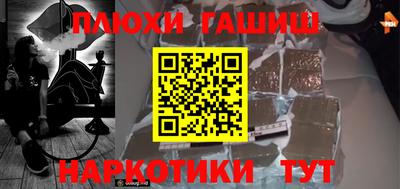 марки nbome Можайск