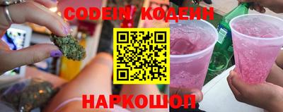 марки nbome Можайск