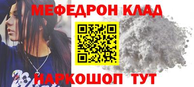 марки nbome Можайск