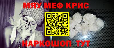 марки nbome Можайск