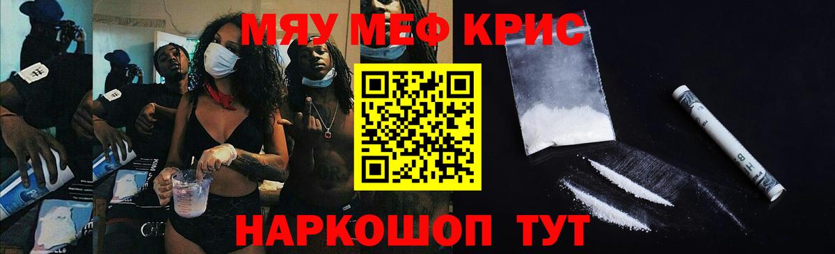 Усть-Илимск  Мефедрон  МЕФ  Вход с VPN  Меф mephedrone  Мефедрон кристаллы 