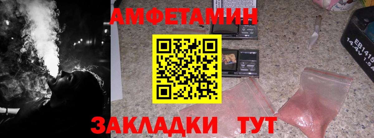 Усть-Илимск  Первитин винт  Первитин винт  Вход с VPN 