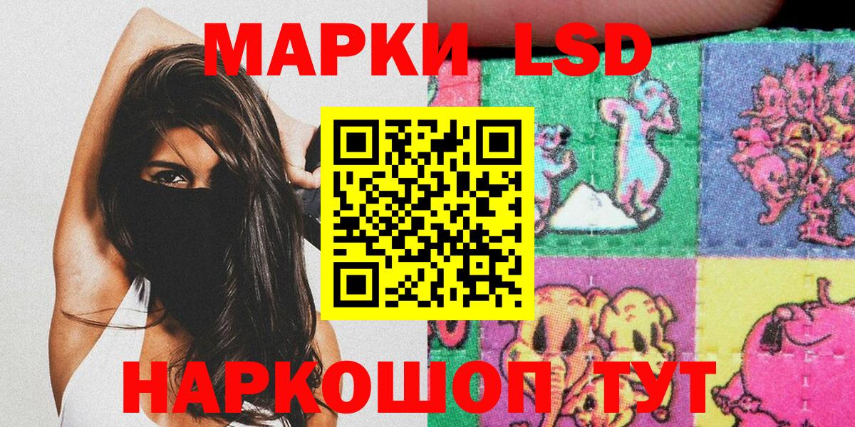 Марки 25I-NBOMe 1,5мг Усть-Илимск