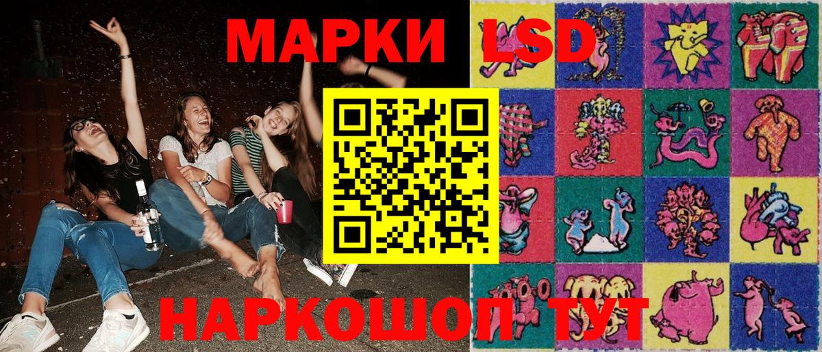 Усть-Илимск  Марки NBOMe  Наркотические марки 1500мкг  Вход с VPN  Наркотические марки 1500мкг 