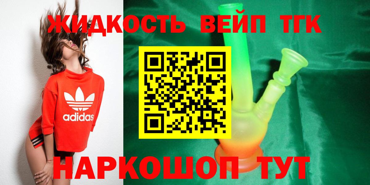 Дистиллят ТГК Wax Усть-Илимск