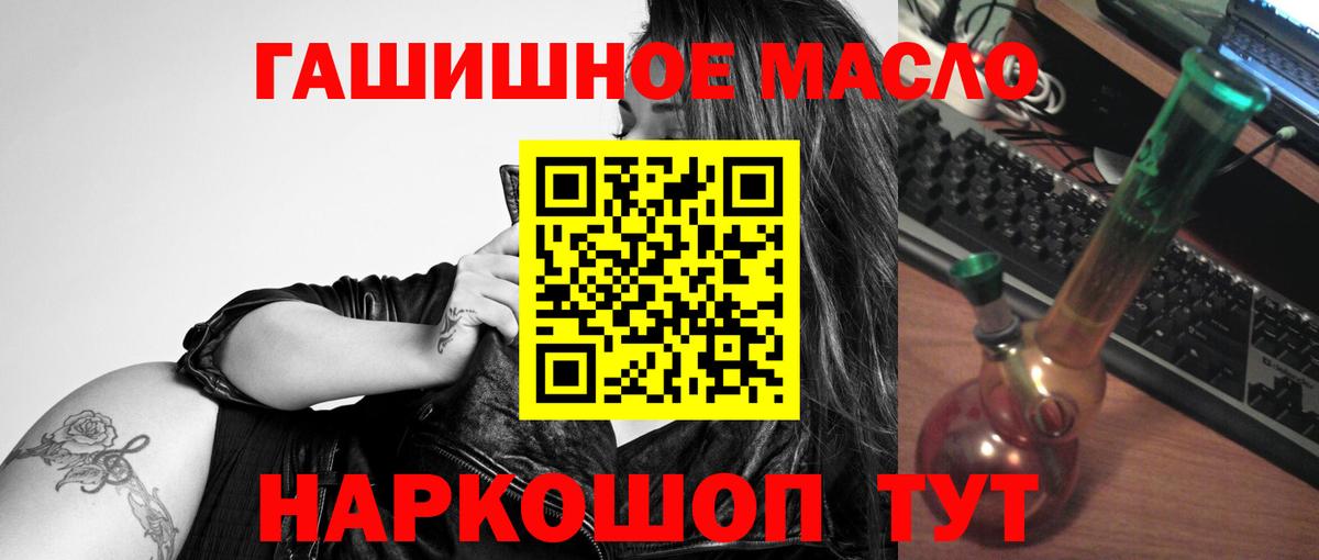 ТГК жижа  Дистиллят ТГК вейп  Вход с VPN  Усть-Илимск 